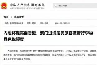 万博官网极速下载入口在哪截图4